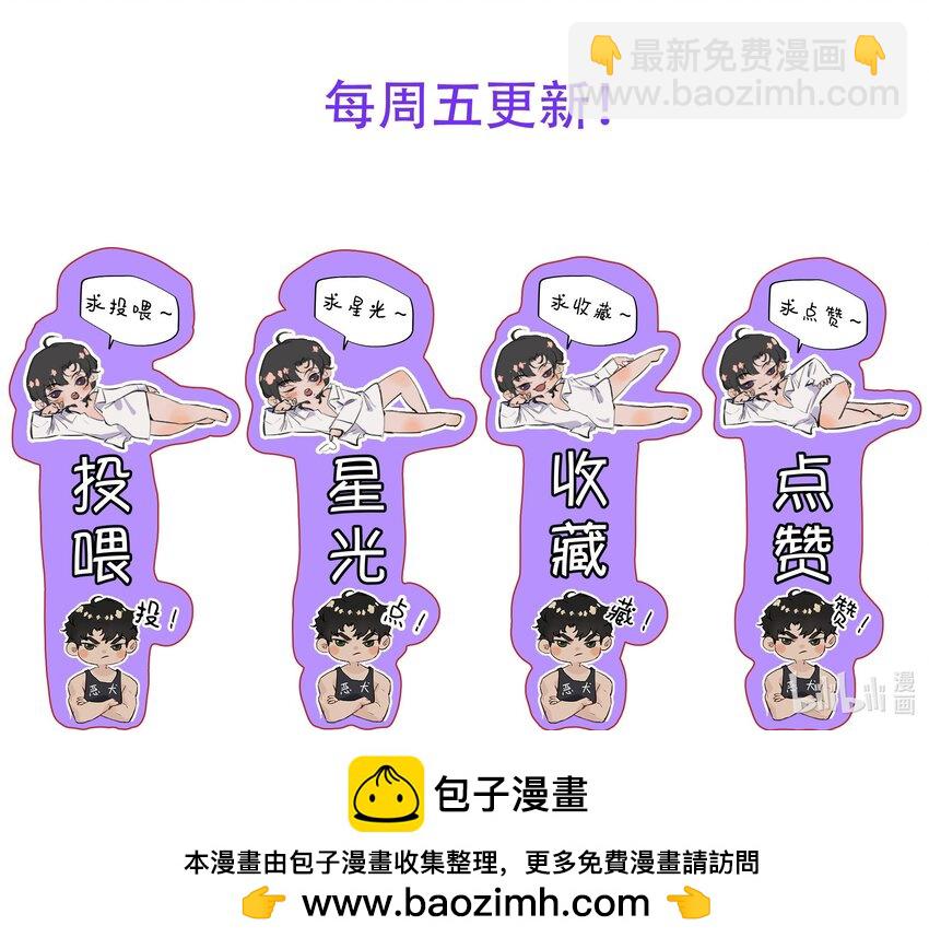 016 我也觉得你的世界很棒！-第18话