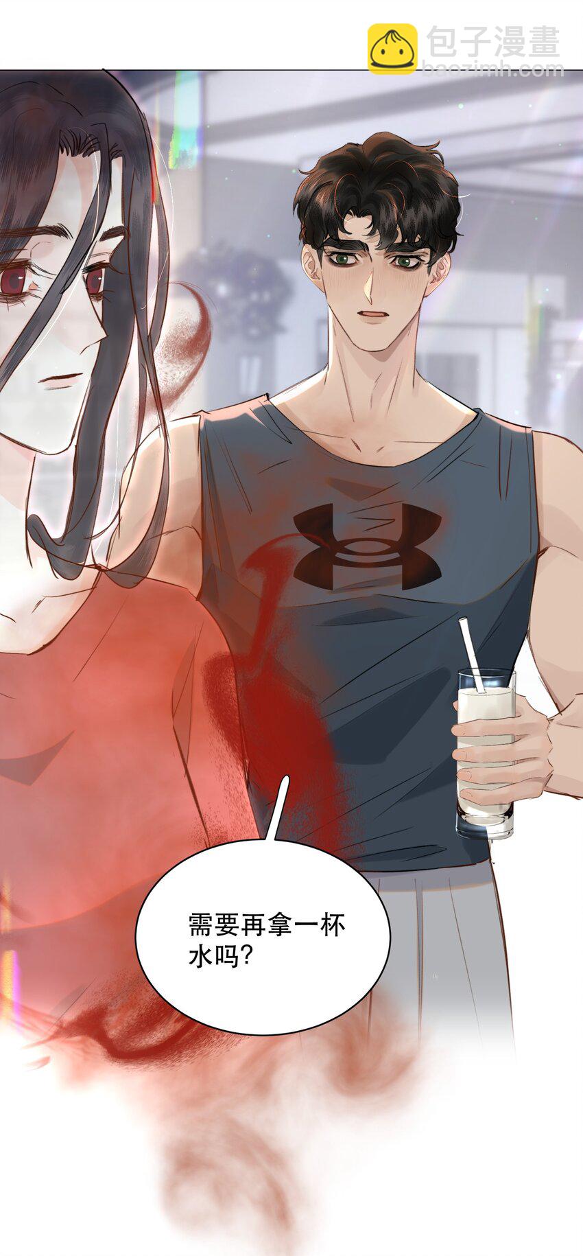 018 你想喝吗？-第20话