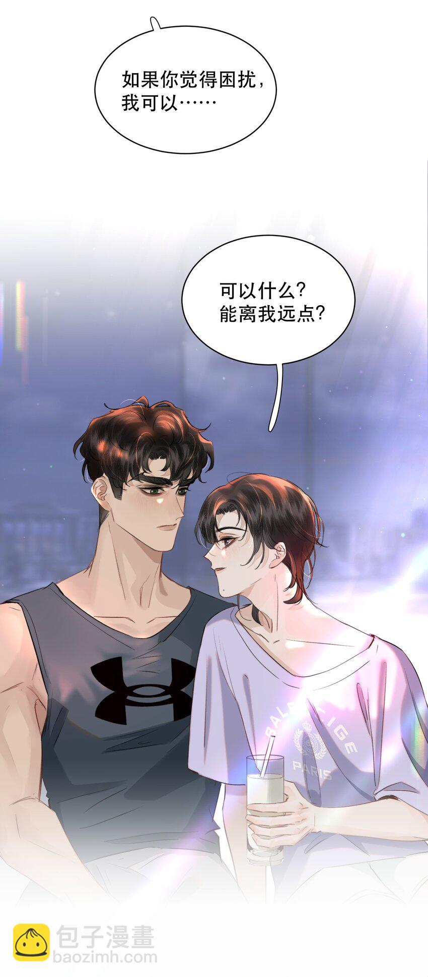 018 你想喝吗？-第20话