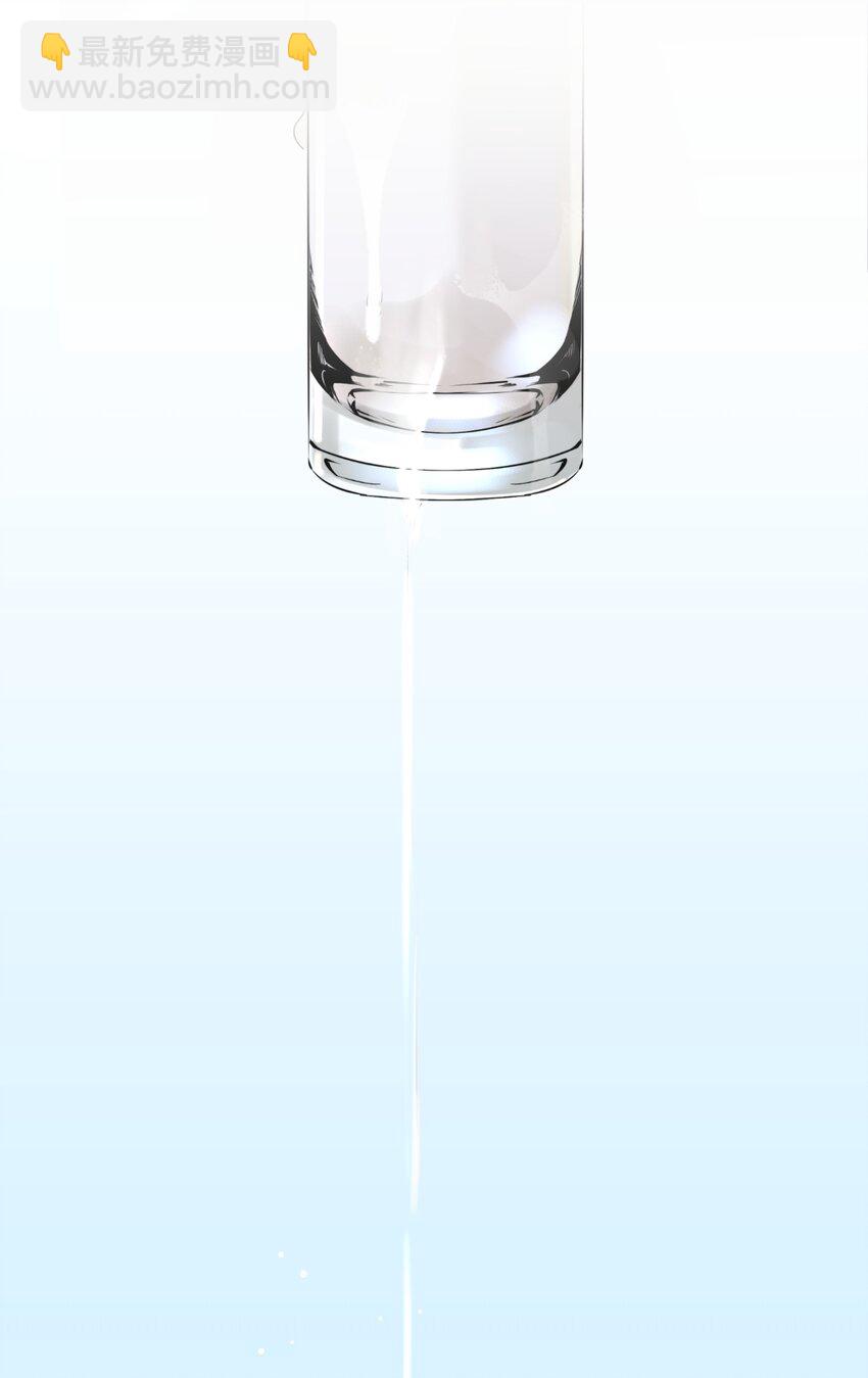 018 你想喝吗？-第20话