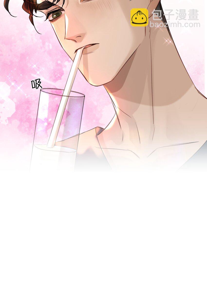 018 你想喝吗？-第20话