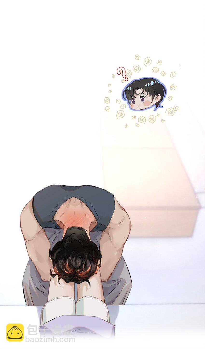 018 你想喝吗？-第20话