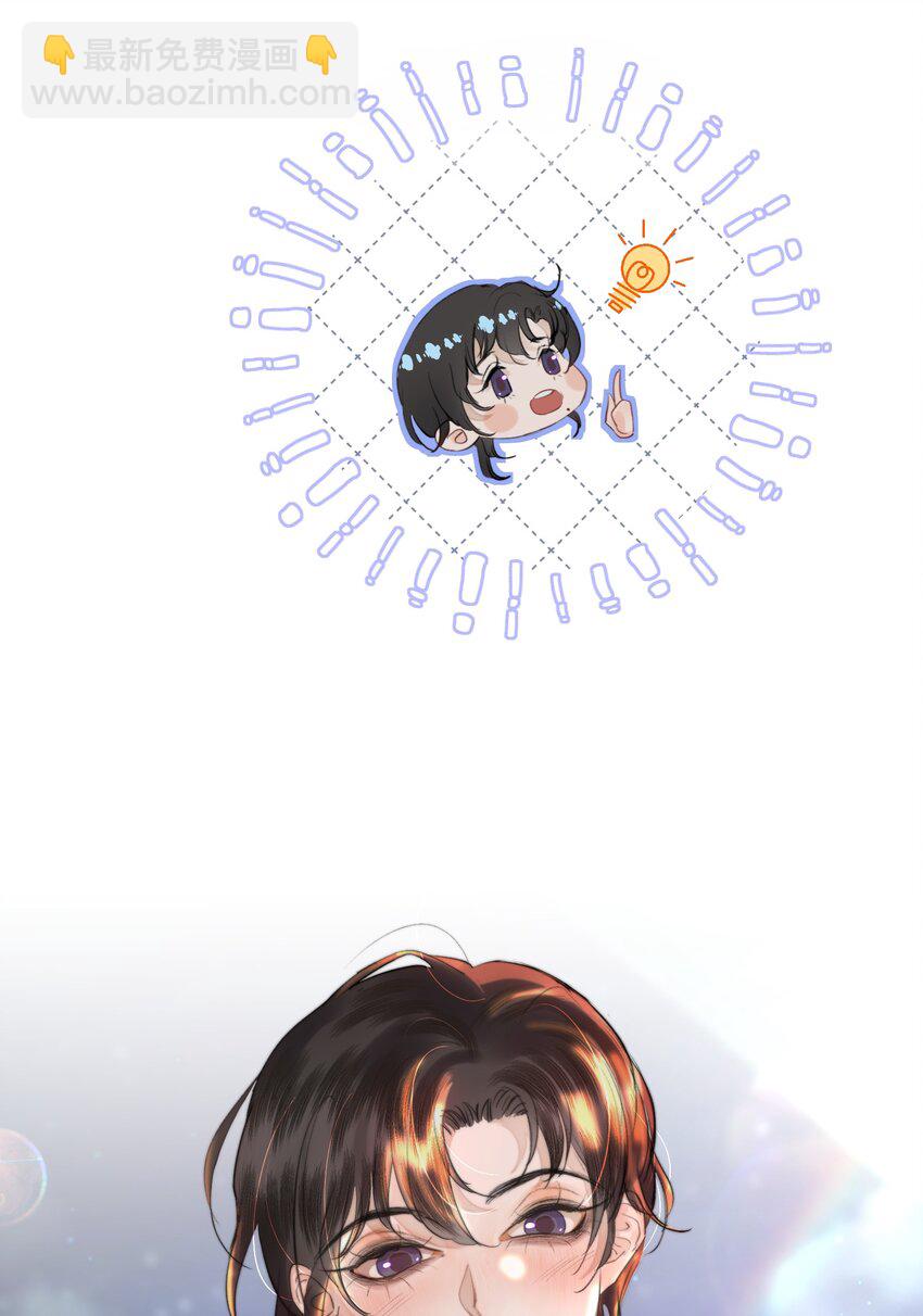 018 你想喝吗？-第20话