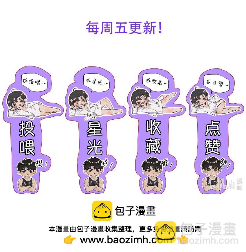 018 你想喝吗？-第20话