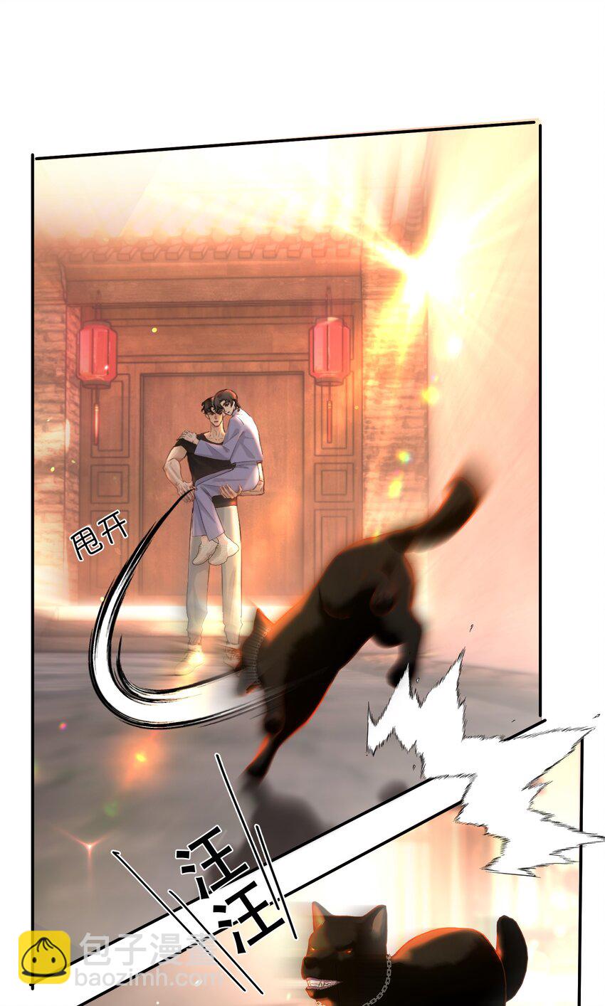 020 你喜欢我-第22话