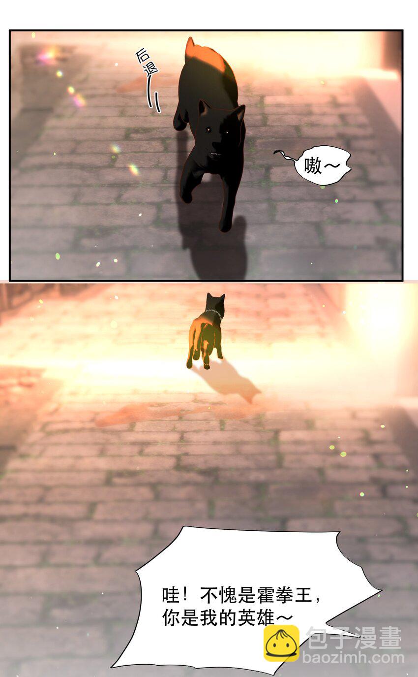 020 你喜欢我-第22话