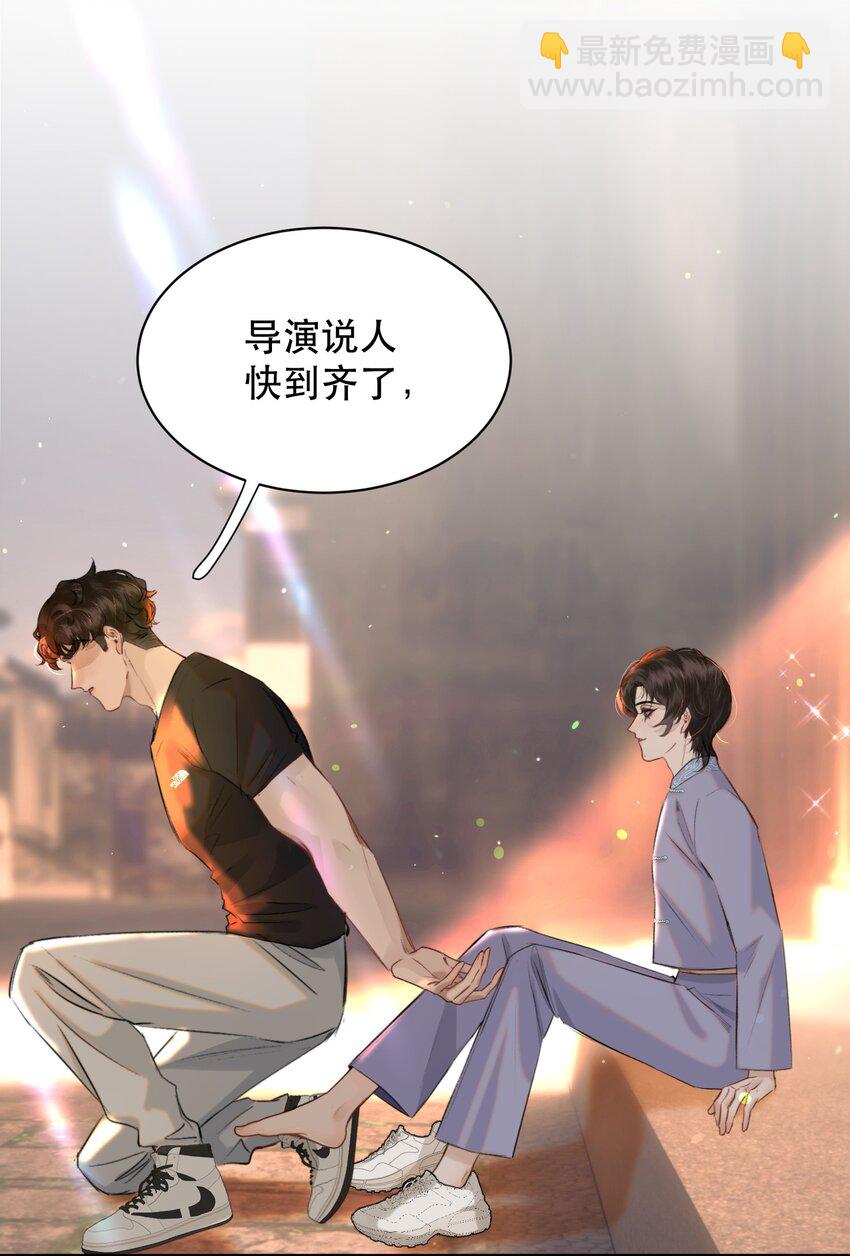 020 你喜欢我-第22话