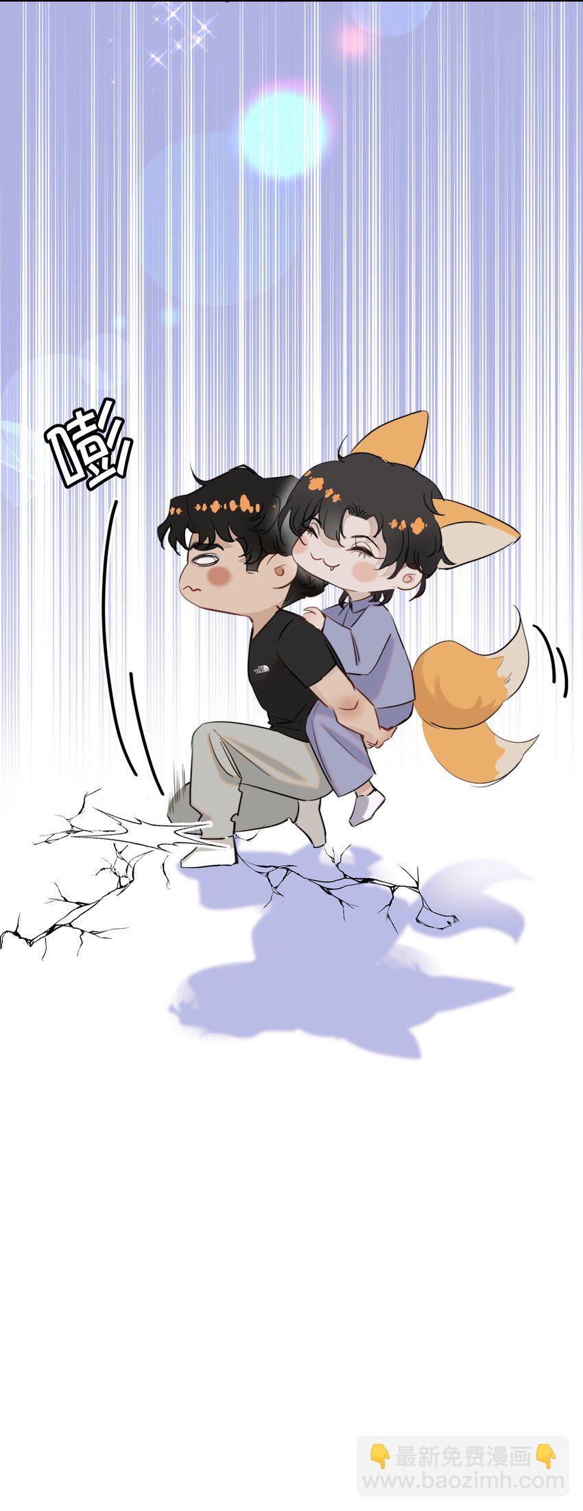 020 你喜欢我-第22话