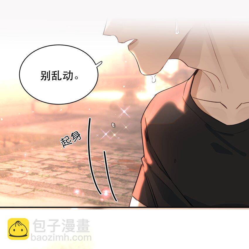 020 你喜欢我-第22话