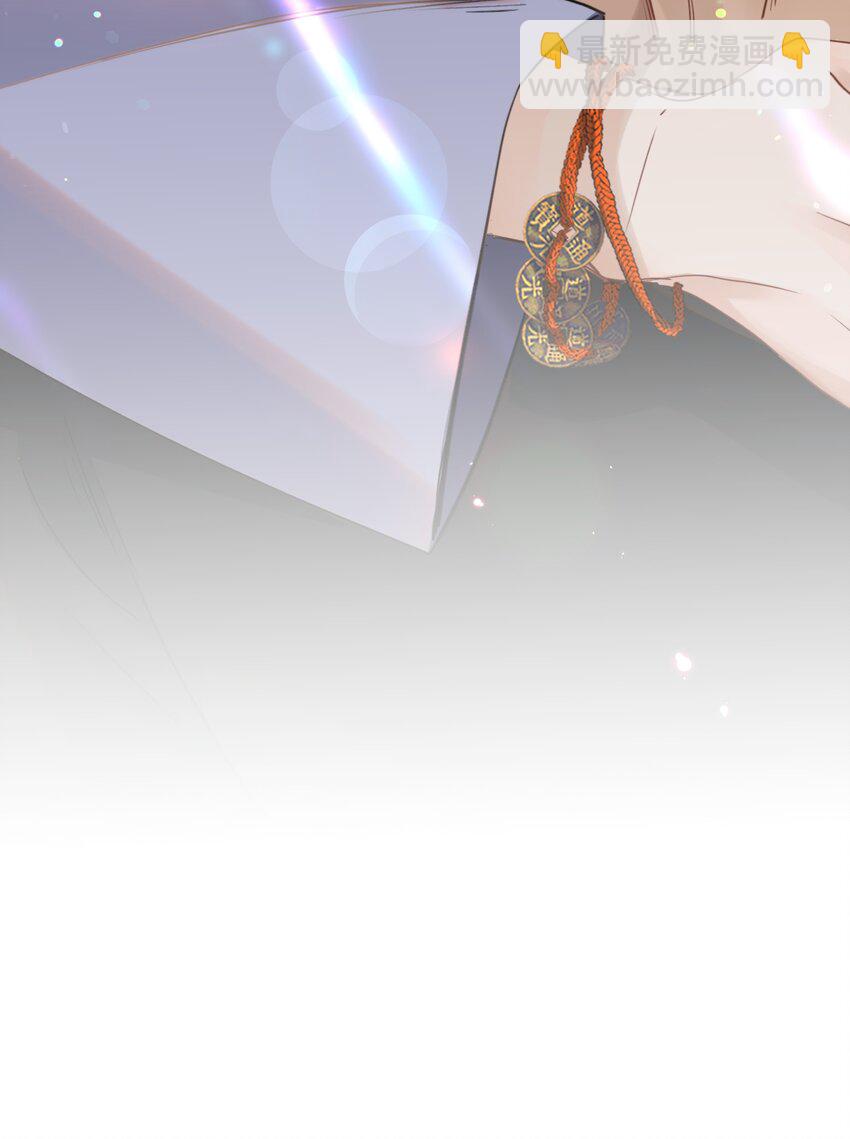 020 你喜欢我-第22话