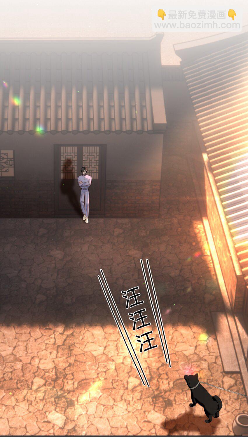 020 你喜欢我-第22话