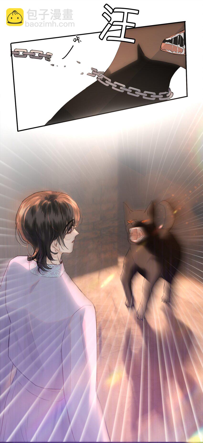 020 你喜欢我-第22话