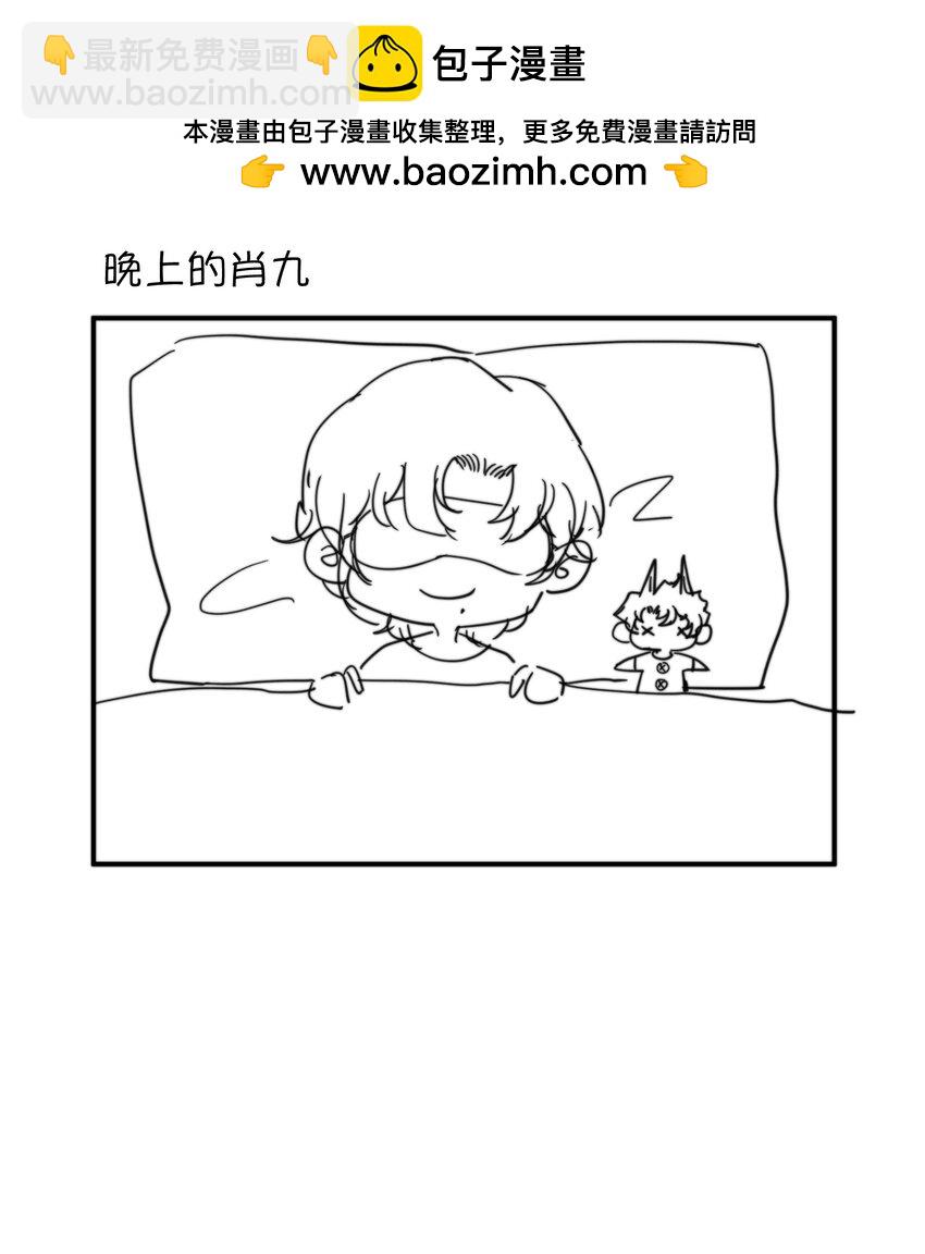 四格 小剧场-第24话