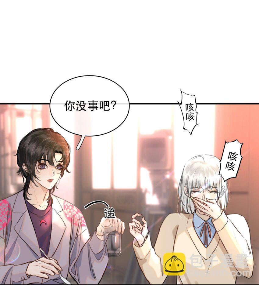 023 难道是中看不中用？-第26话