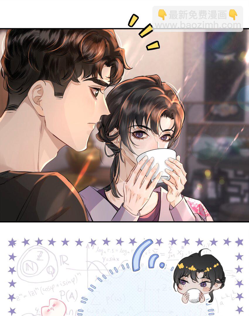 023 难道是中看不中用？-第26话