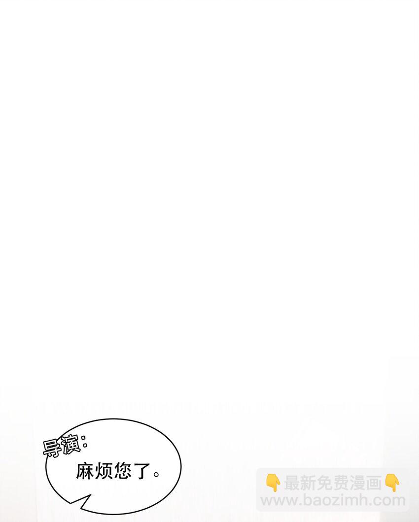 023 难道是中看不中用？-第26话