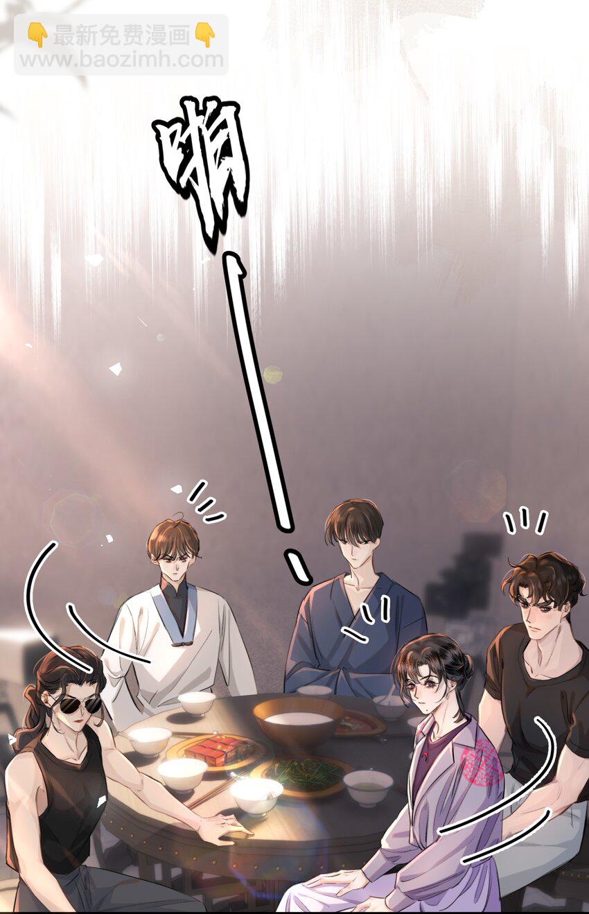 023 难道是中看不中用？-第26话