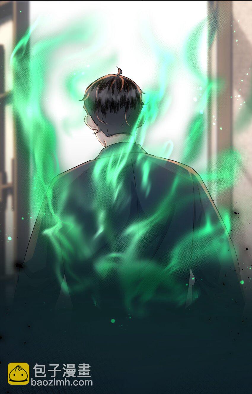 023 难道是中看不中用？-第26话