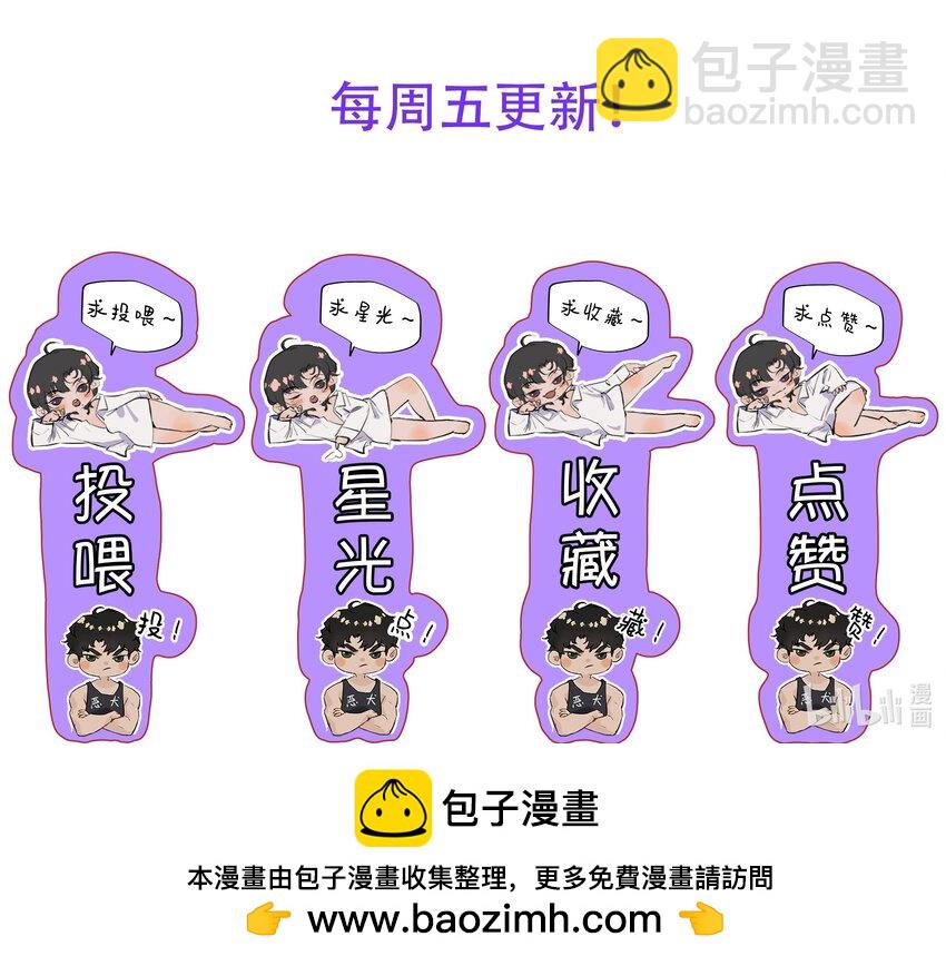 023 难道是中看不中用？-第26话