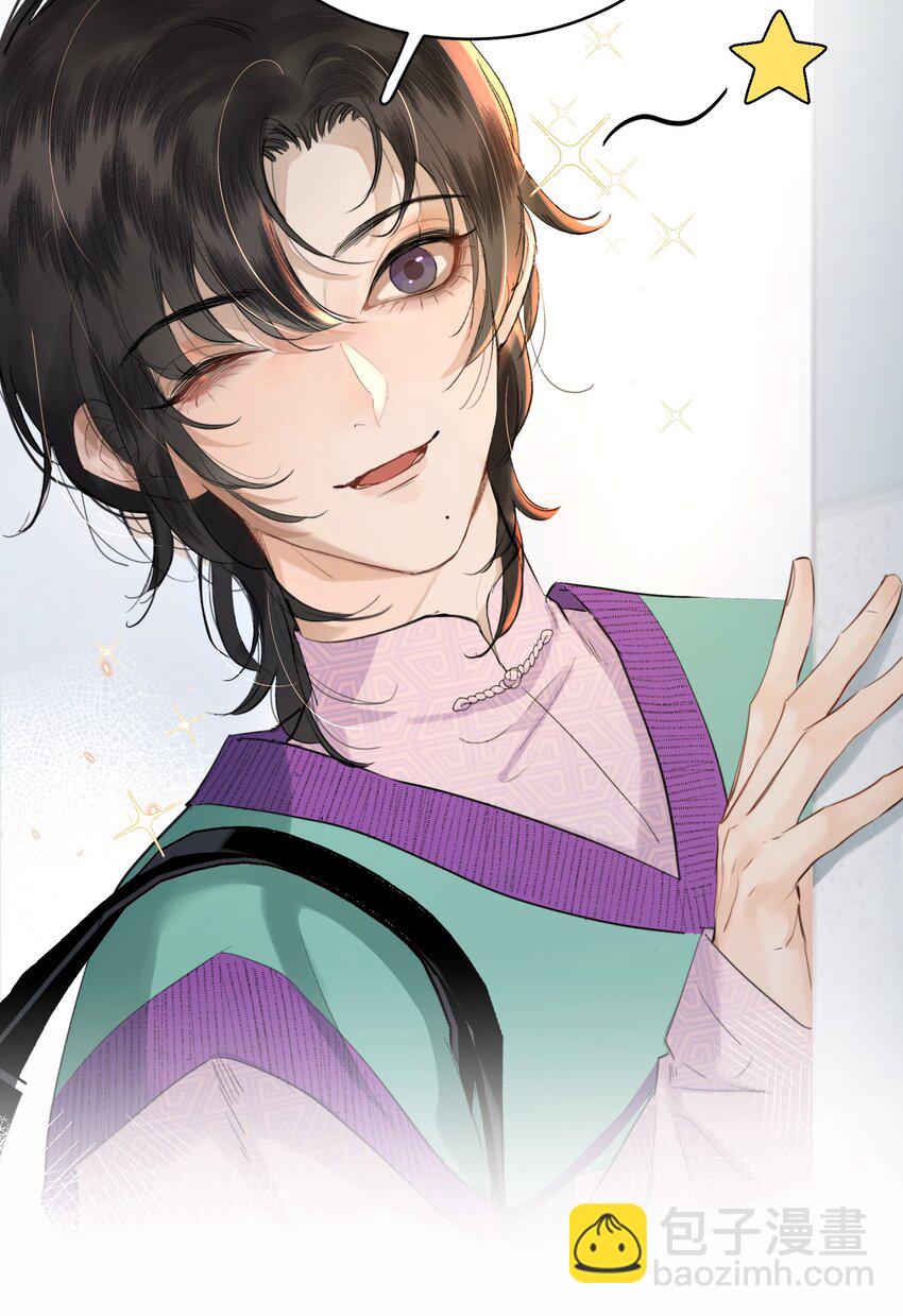 004 美人住我隔壁？！-第4话