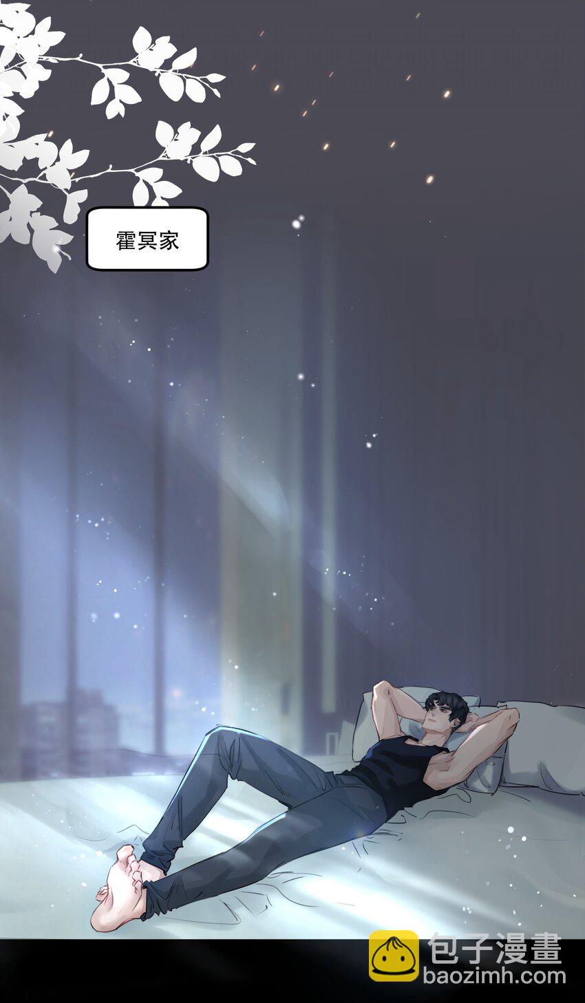 004 美人住我隔壁？！-第4话