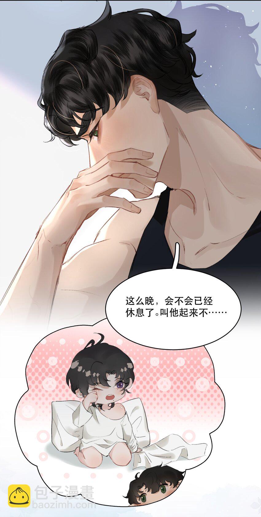 004 美人住我隔壁？！-第4话