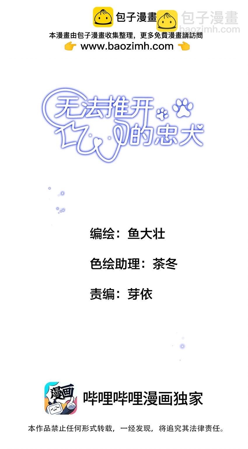 004 美人住我隔壁？！-第4话