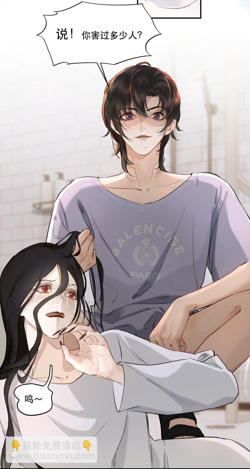 004 美人住我隔壁？！-第4话