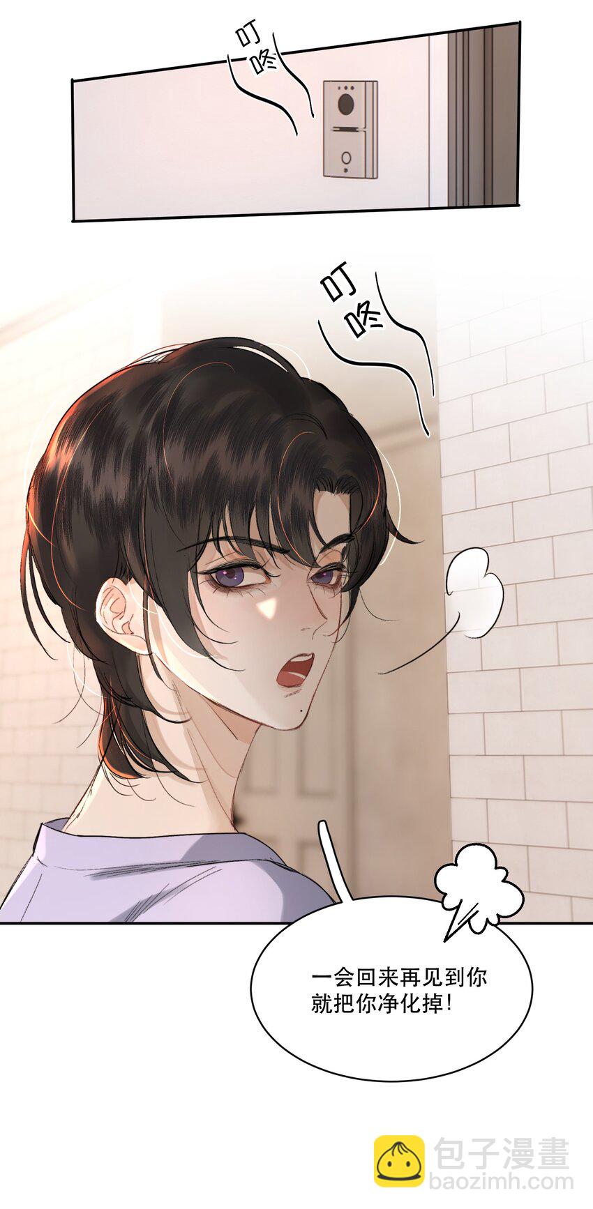 004 美人住我隔壁？！-第4话