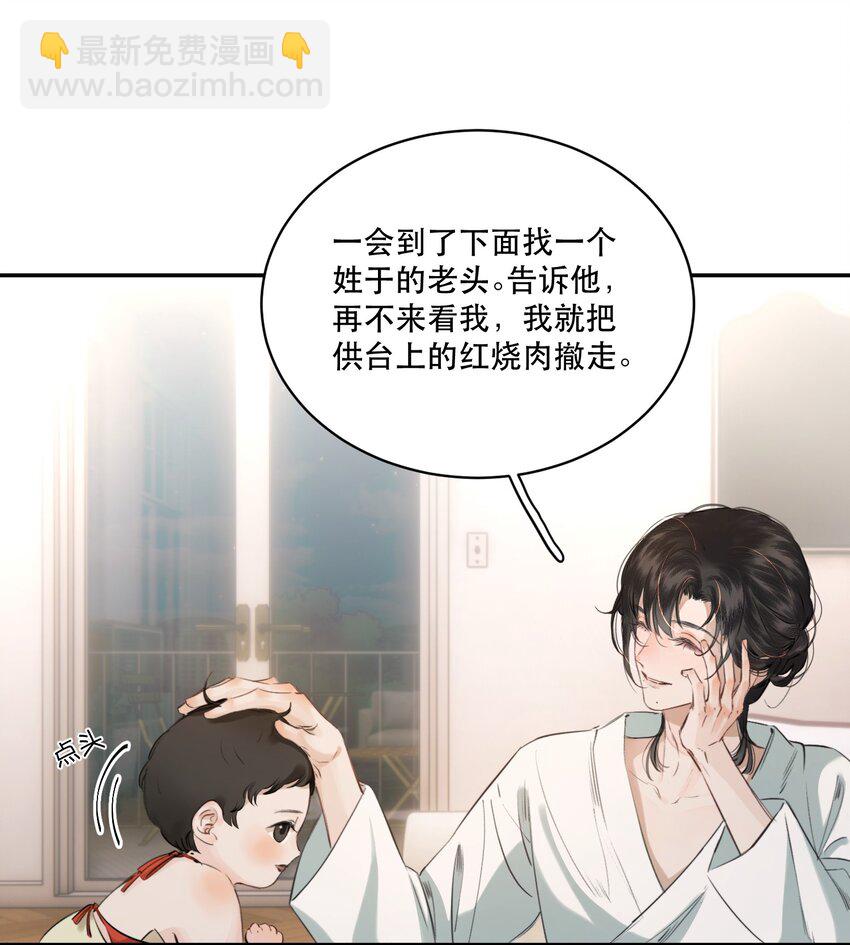 004 美人住我隔壁？！-第4话