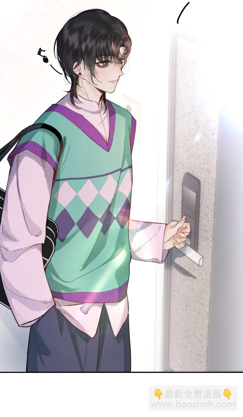 004 美人住我隔壁？！-第4话