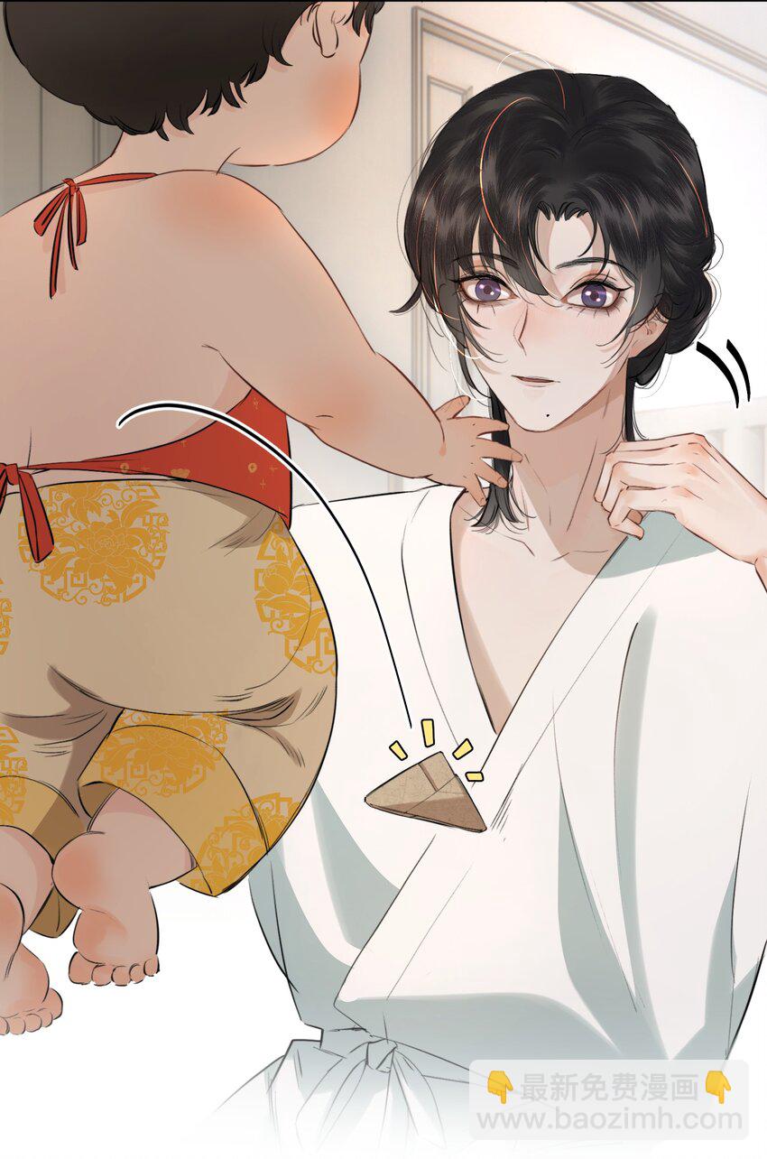 004 美人住我隔壁？！-第4话