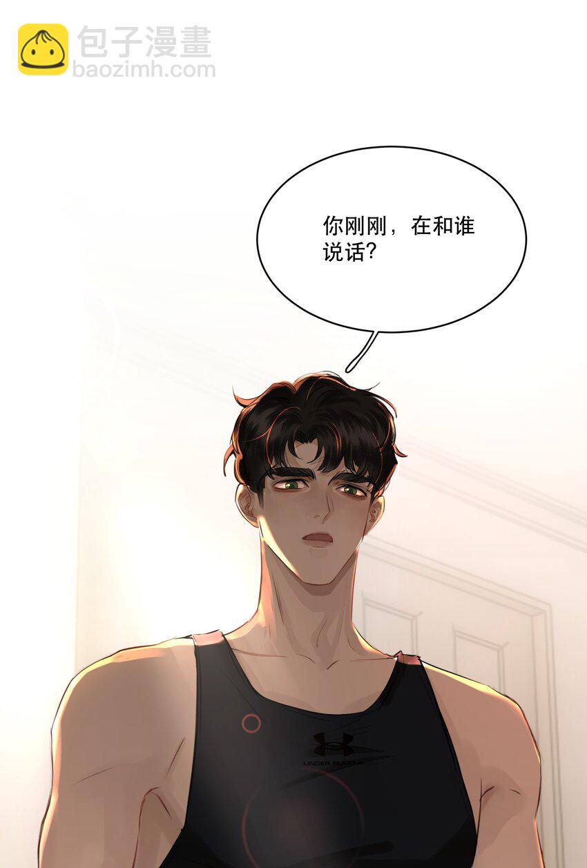 004 美人住我隔壁？！-第4话