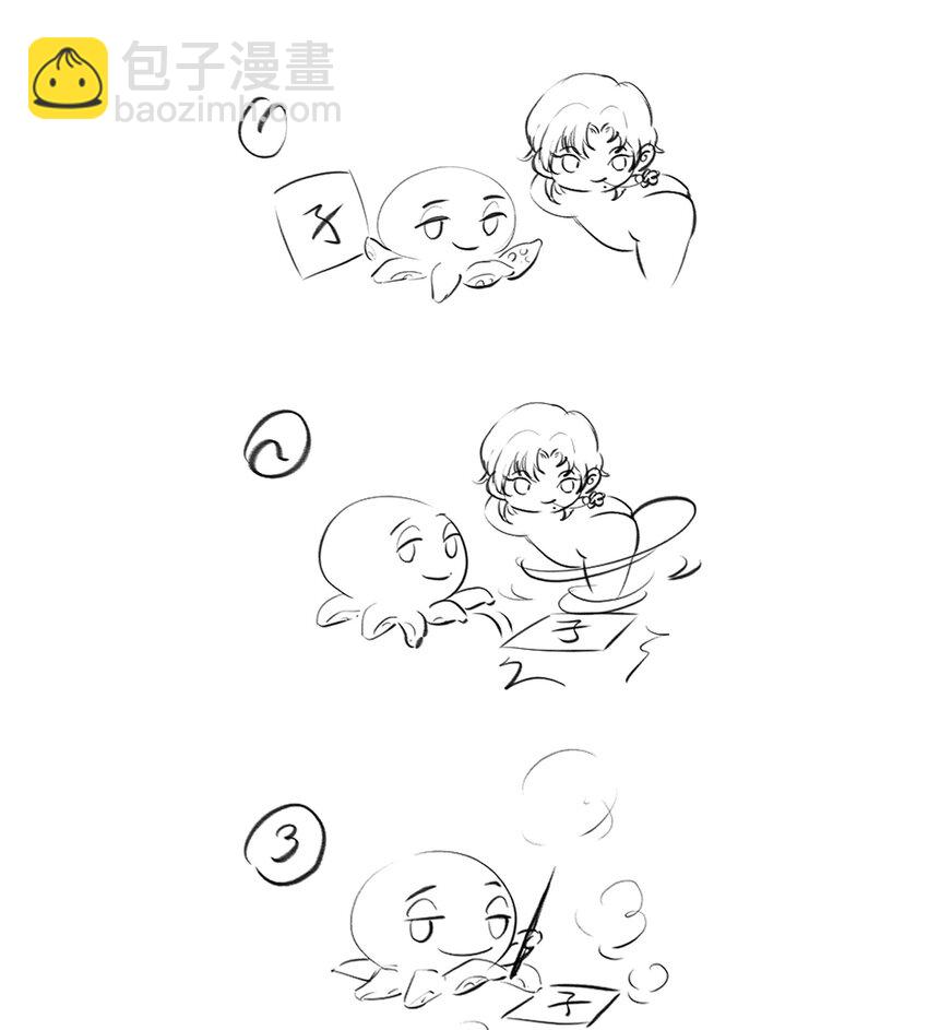 004 美人住我隔壁？！-第4话