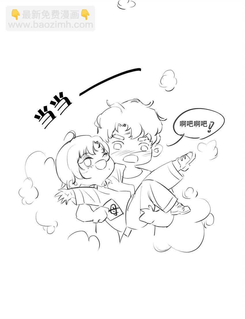 004 美人住我隔壁？！-第4话