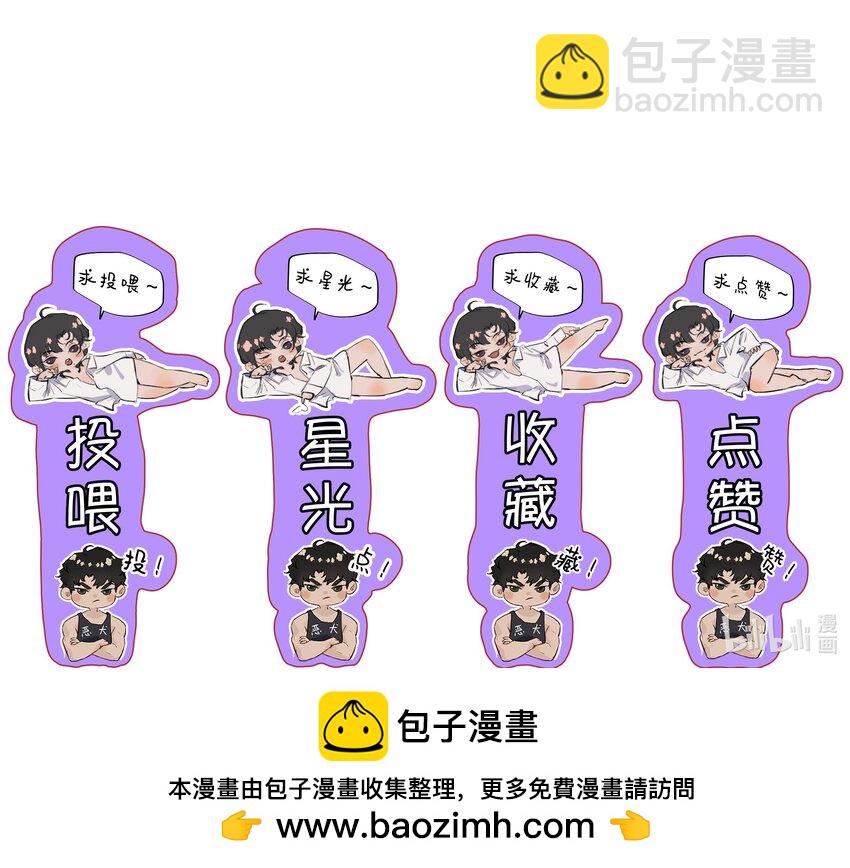 004 美人住我隔壁？！-第4话