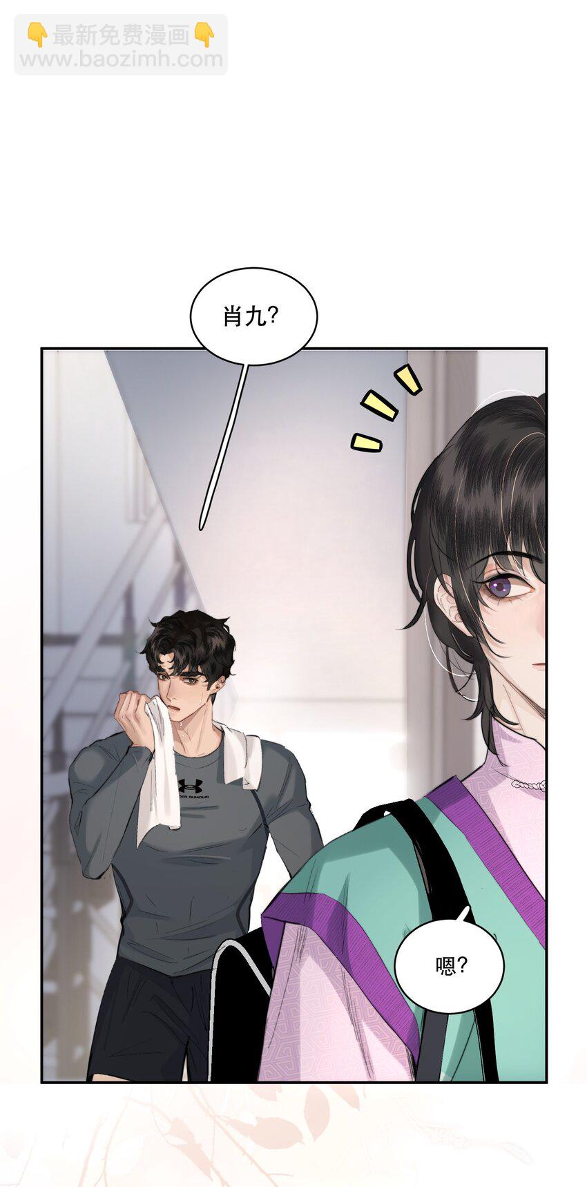 004 美人住我隔壁？！-第4话