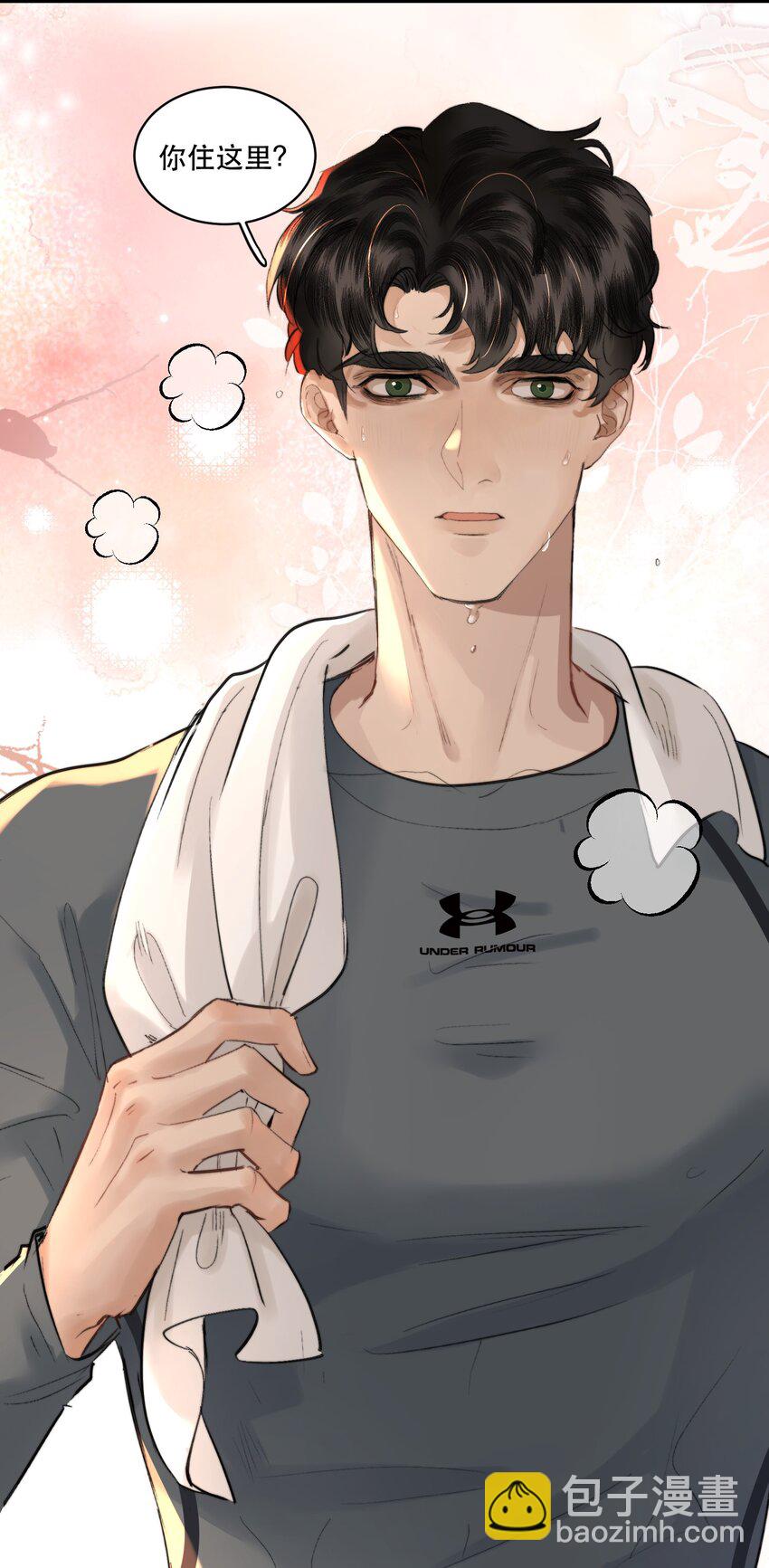 004 美人住我隔壁？！-第4话