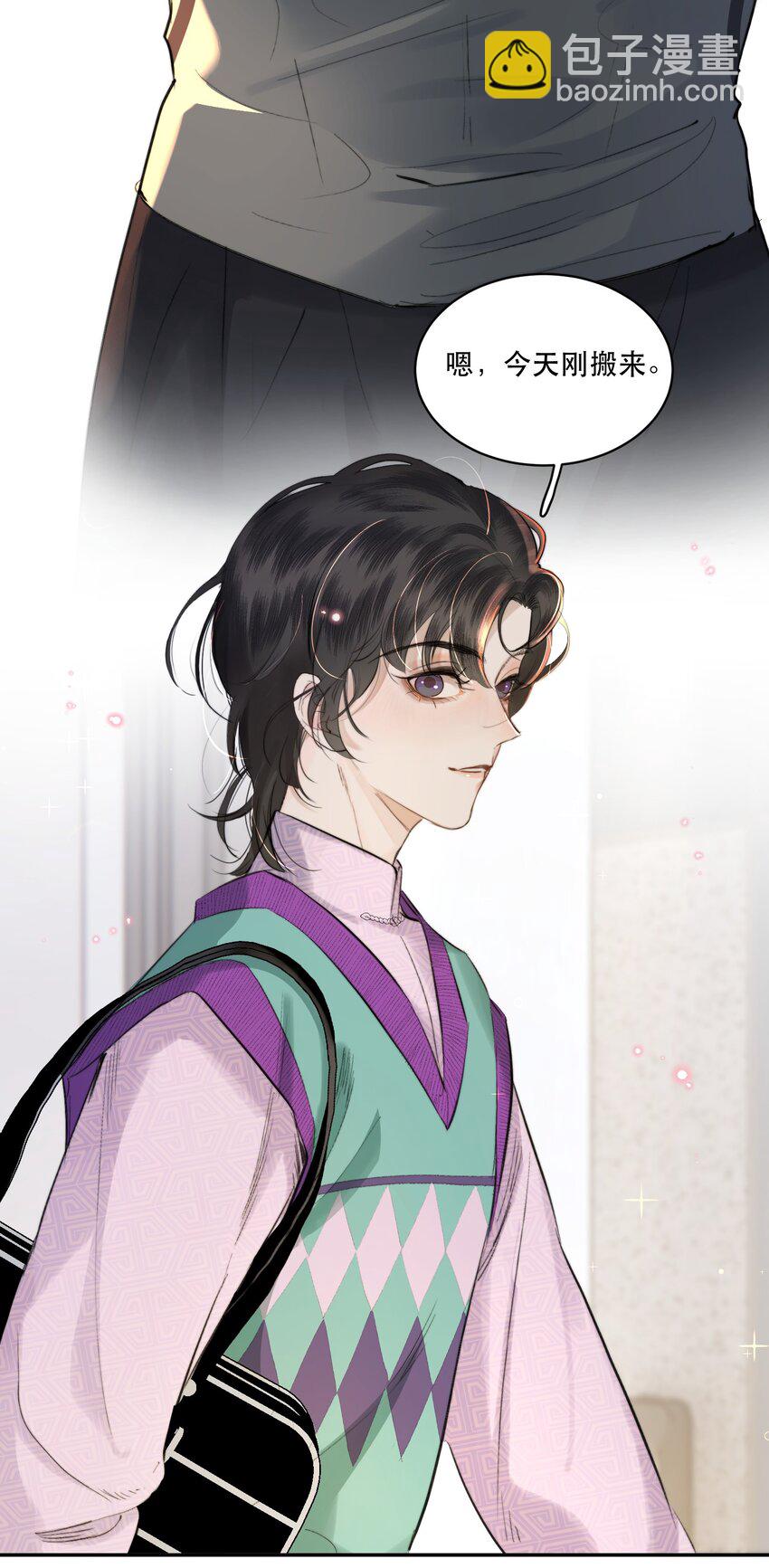 004 美人住我隔壁？！-第4话