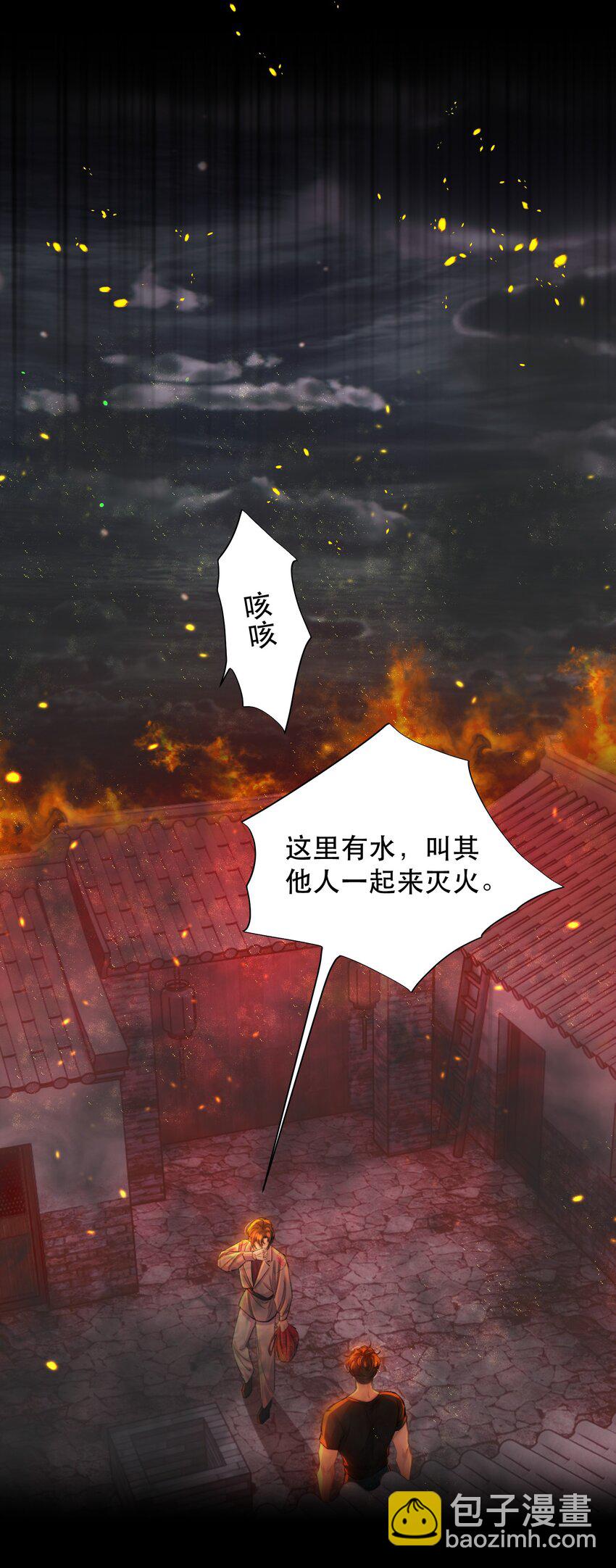 026 恶有恶报！(1/2)-第30话