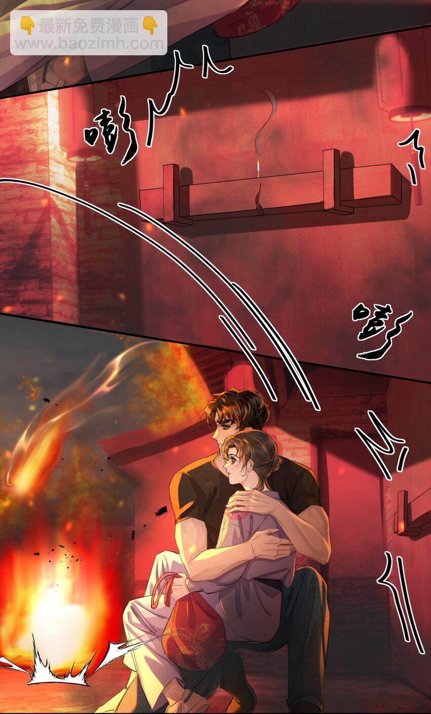 026 恶有恶报！(1/2)-第30话