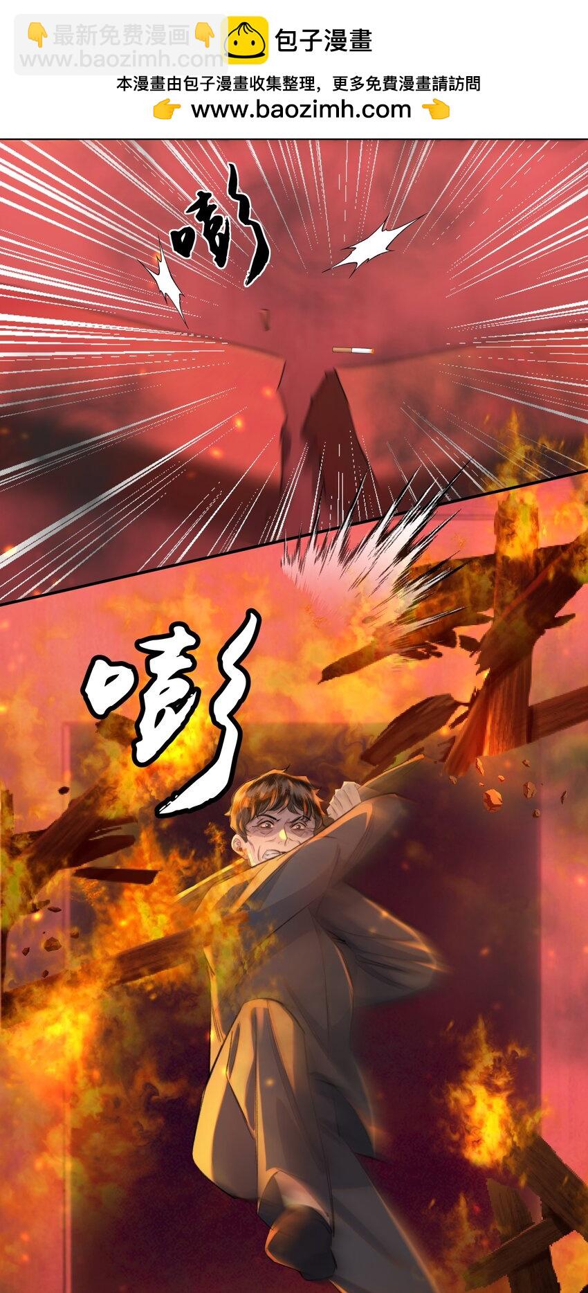 026 恶有恶报！(1/2)-第30话