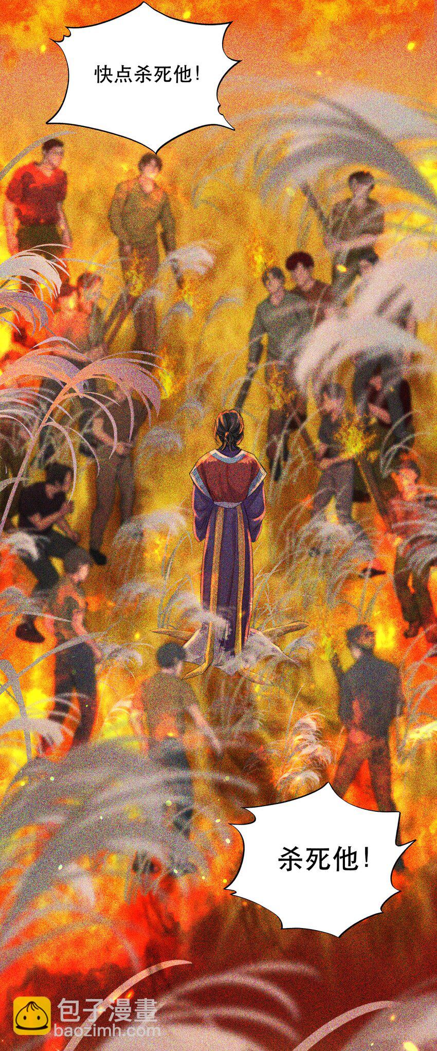 026 恶有恶报！(1/2)-第30话