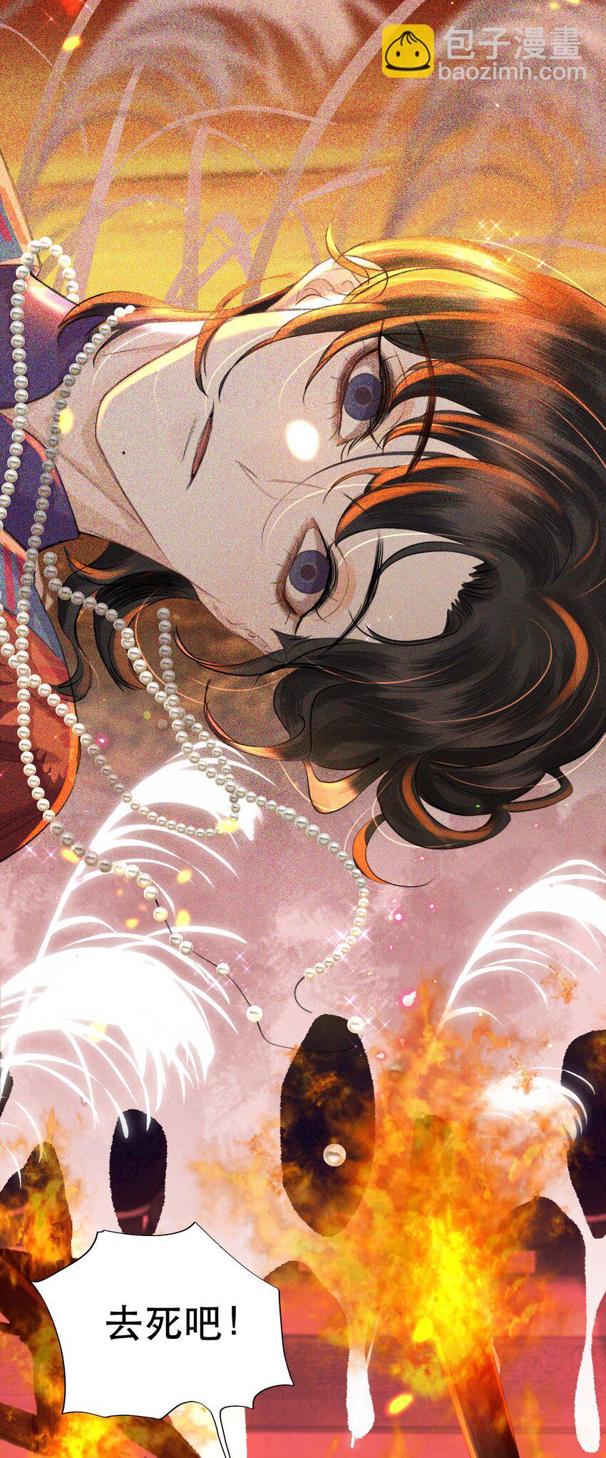 026 恶有恶报！(1/2)-第30话