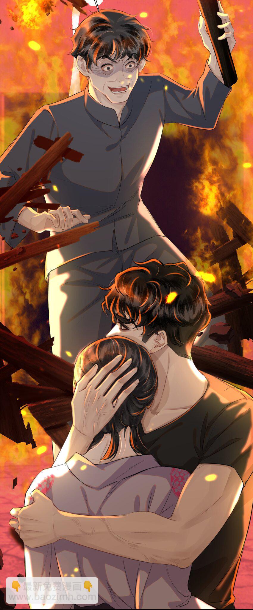 026 恶有恶报！(1/2)-第30话