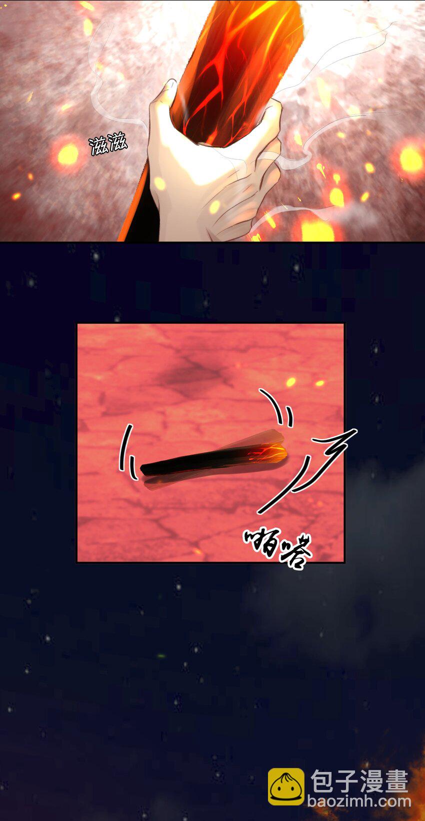 026 恶有恶报！(1/2)-第30话