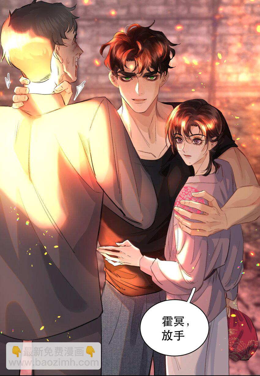 026 恶有恶报！(1/2)-第30话