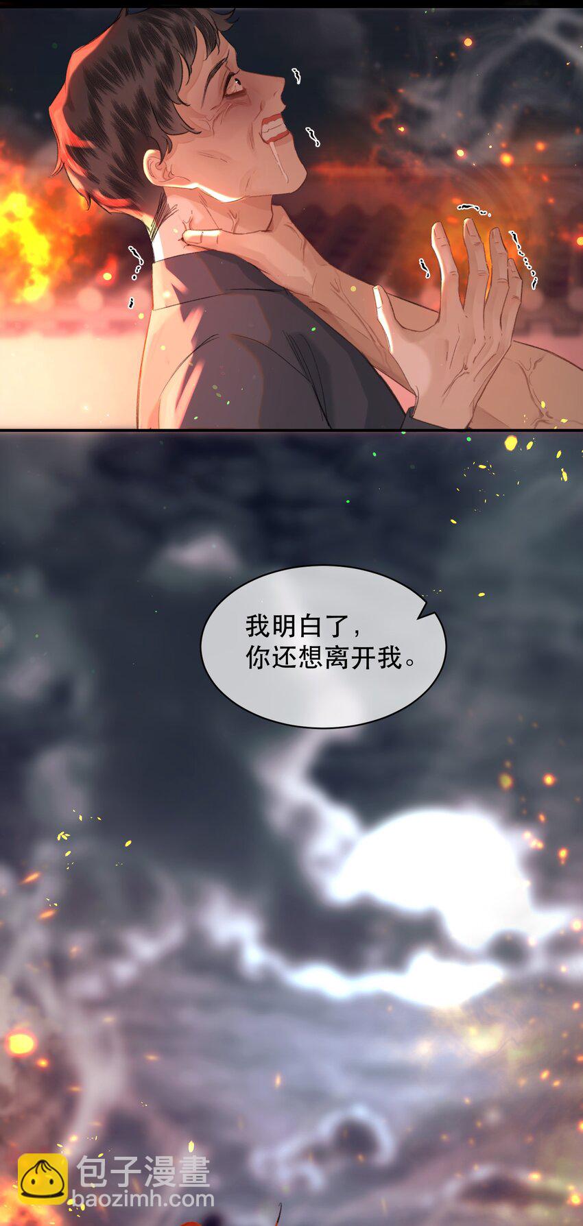 026 恶有恶报！(1/2)-第30话