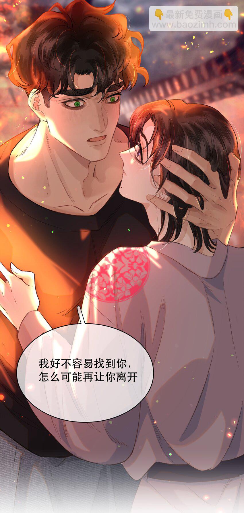 026 恶有恶报！(1/2)-第30话