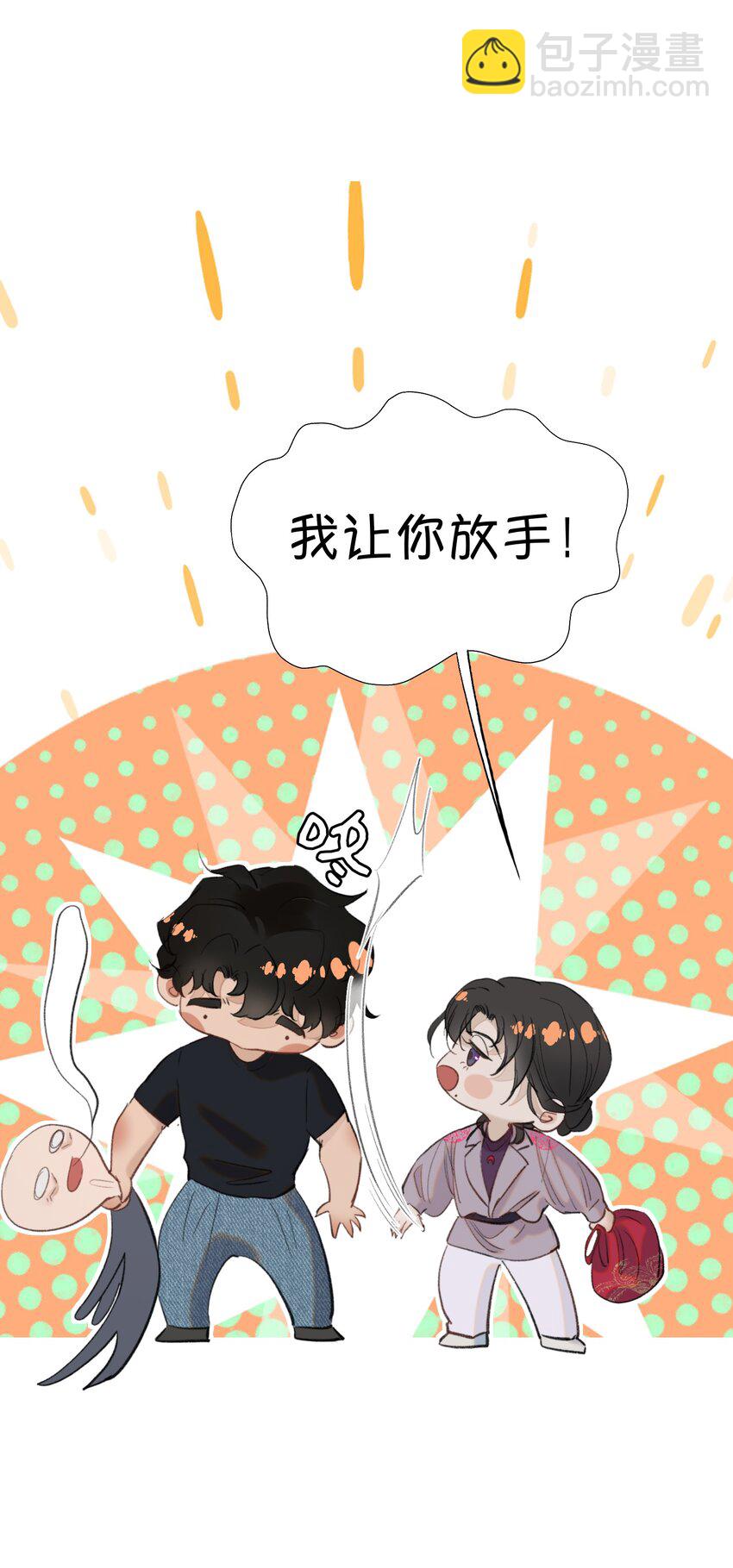 026 恶有恶报！(1/2)-第30话